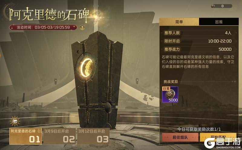 更新预告丨「墨翎悼歌」主题外观，「影烬」Ultra突破！