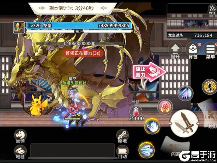 《彩虹橙》殿堂试炼技巧之机制&背击