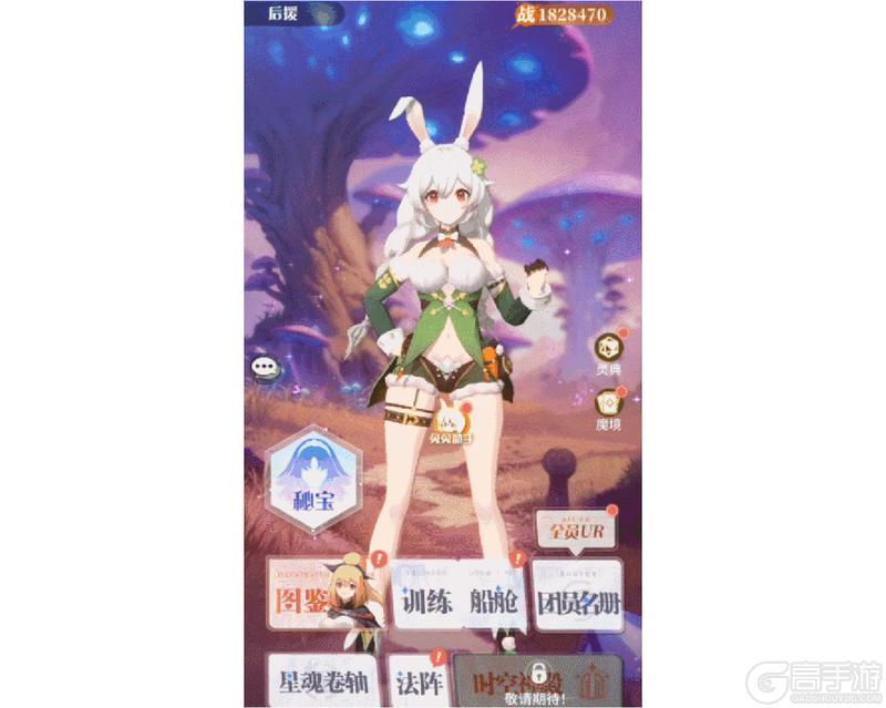 《命运圣契》更新预告|橘屋装扮上新 团长星火等级上限扩展