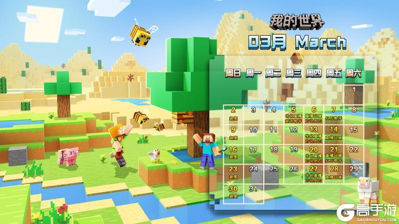 《我的世界》优化直播回顾来了 看最新优化进展