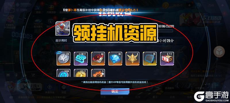 高达钢铁之诗新手阵容搭配&前期机体推荐！