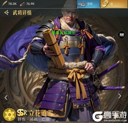 辉煌岁月核心T0武将推荐&技能解析