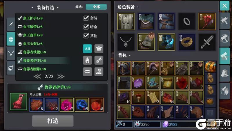 魔渊之刃手机版游戏机制&萌新入门技巧！