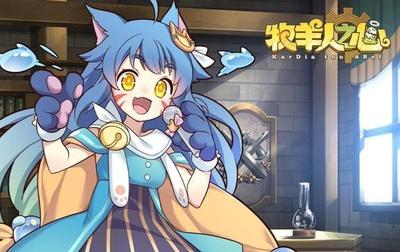 《牧羊人之心》3月20日维护公告