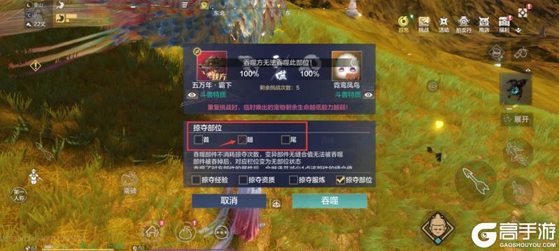 【驮兽攻略】一篇攻略教你玩懂“驮兽炮台”玩法！