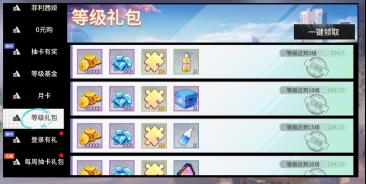 《萌神战姬（0.1折送千抽十万充）删档测试》新手攻略