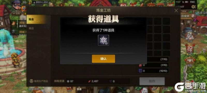 公会大厅升级玩法解密，如何快速升到4级