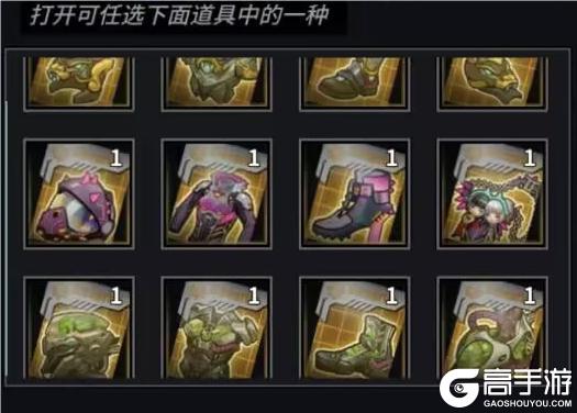 《明日边境》众神遗迹及宙斯UP活动公告