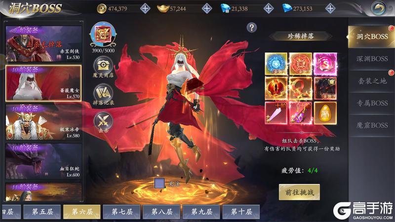 《掌门江湖路》『新手攻略4』掌门装备系统大揭秘！刀剑为伴！