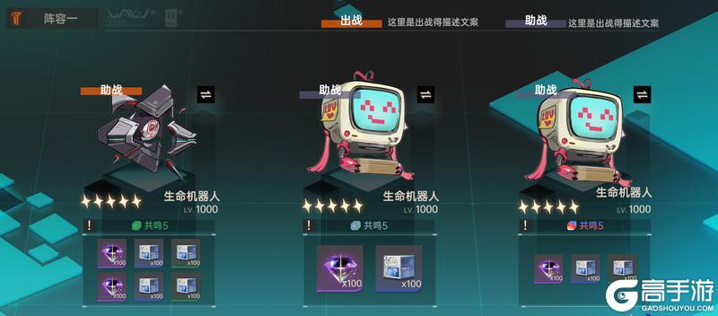 《龙族：卡塞尔之门》闪耀高天原 全新半周年庆版本璀璨开幕