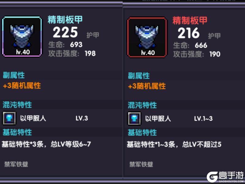 我的勇者