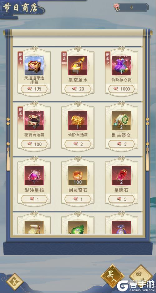 【活动预告】3月7日开启迎春大促活动