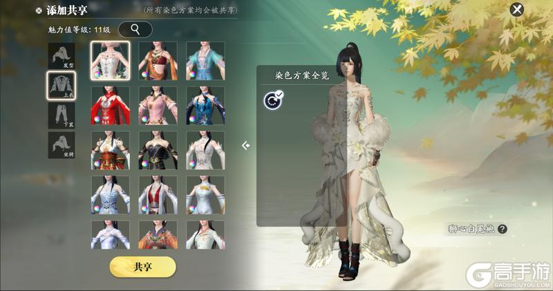跟合拍的人一起拼好衣！金兰共享衣柜3月13日回归季登场【原文有视频】