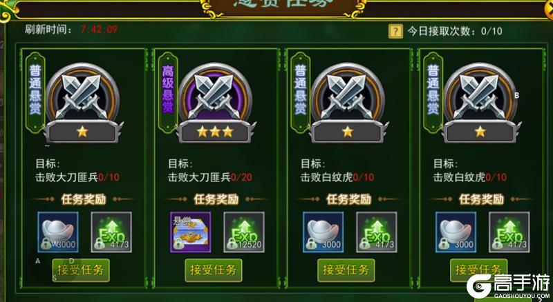 热血江湖老版本萌新入门准备&玩法发育指南