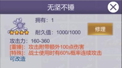 “负债”停止，“填坑”开始｜0328更新，娇妻、喵喵拳新配件来了