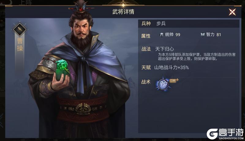 《荣耀文明》武将介绍——三国篇