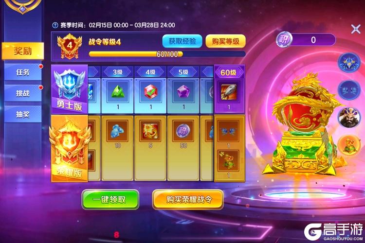 乐鸿捕鱼战令赛季模式介绍