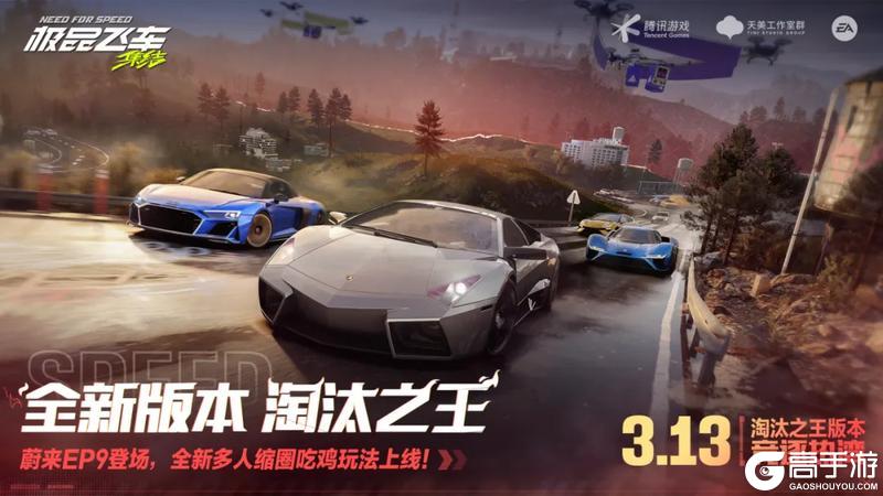 竞逐热湾，谁能问鼎「淘汰之王」？