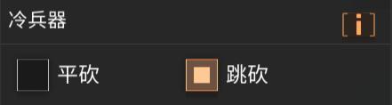 《明日之后》从战斗到操作全面优化革新操作体验！