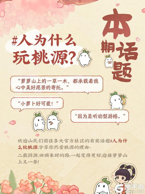 属于山民们的“森萝万象”创刊萝！