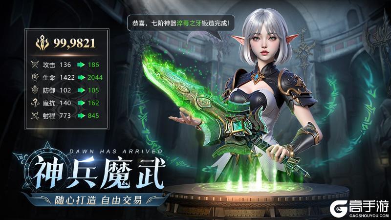 《黎明之塔》首发正式上线！下载抽奖拿好礼