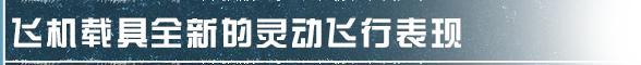 《明日之后》从战斗到操作全面优化革新操作体验！