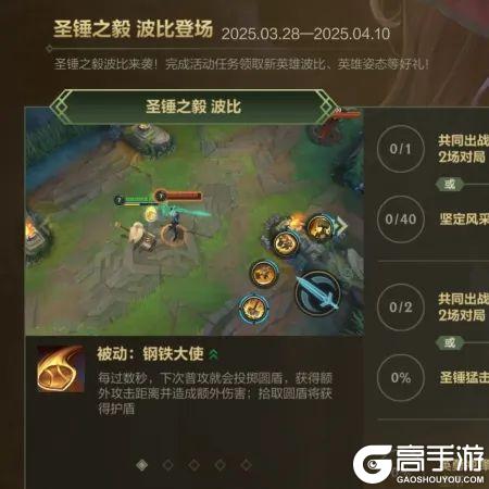 魔法松鼠化身甜蜜陷阱，咖啡甜心 佐伊也太“香”啦~