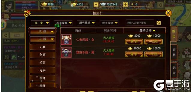 热血江湖正式服最高效的搬砖攻略！