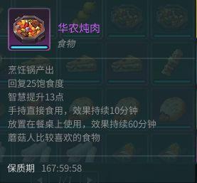 龙与家园时光