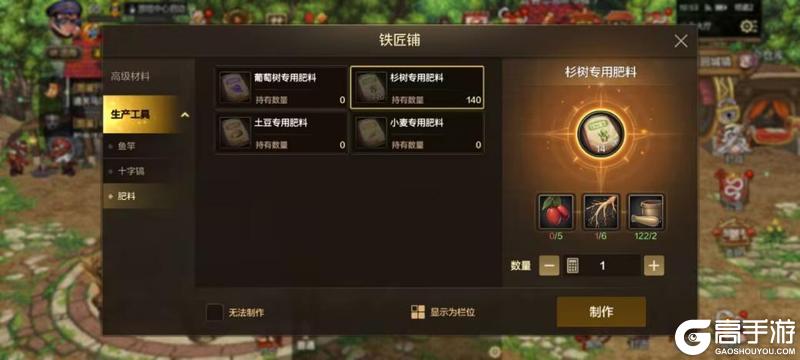 公会大厅升级玩法解密，如何快速升到4级