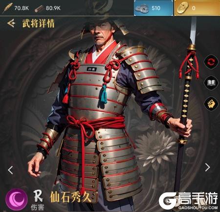 辉煌岁月新手武将介绍
