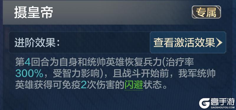 新纪元爆料丨“托古改制、欲令智昏...”新英雄详情公布！