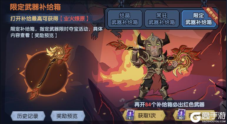 《古荒遗迹》3月6日停服更新公告
