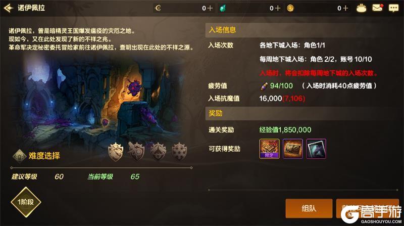 《地下城与勇士起源》开发者笔记：与勇士们进一步分享关于3月版本的全新内容