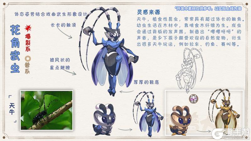 《西普大陆》农场精灵篇①|绿野虫鸣 共启农场新篇章