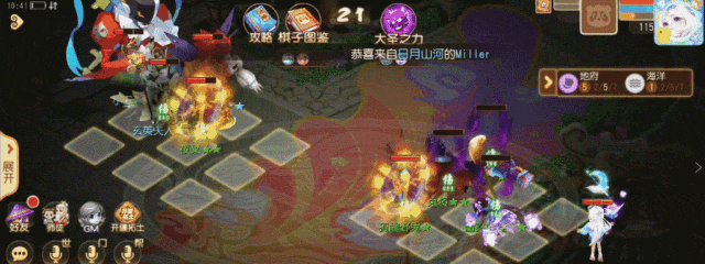 《梦幻西游》全服集结！对决小丑皇之战一触即发！
