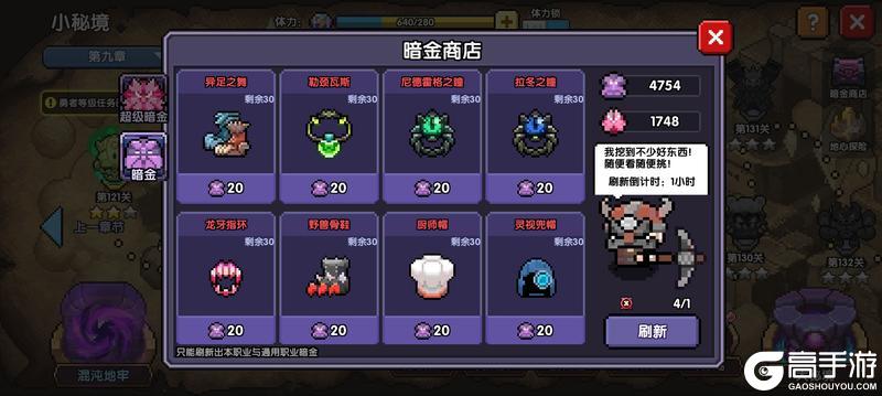 我的勇者