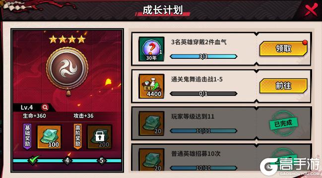 《艾尔指挥官（0.1折鬼灭十万抽）删档测试》游戏攻略