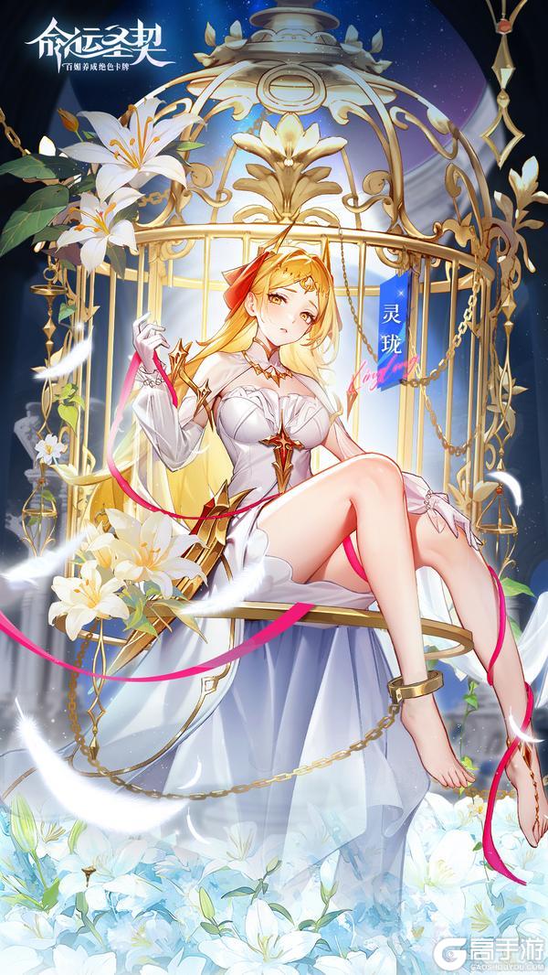 更新预告 | 橘屋装扮上新！团长星火等级上限扩展！