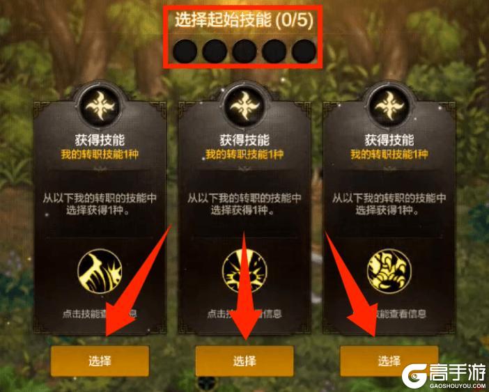 全新玩法古树奇潭，超详细攻略解读