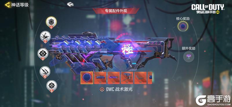 神话级武器Switchblade X9-瞬影斩决返场在即！【原文有视频】