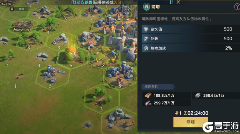 开荒秘籍第10期丨掌握特殊建筑，手把手教你战力提升！