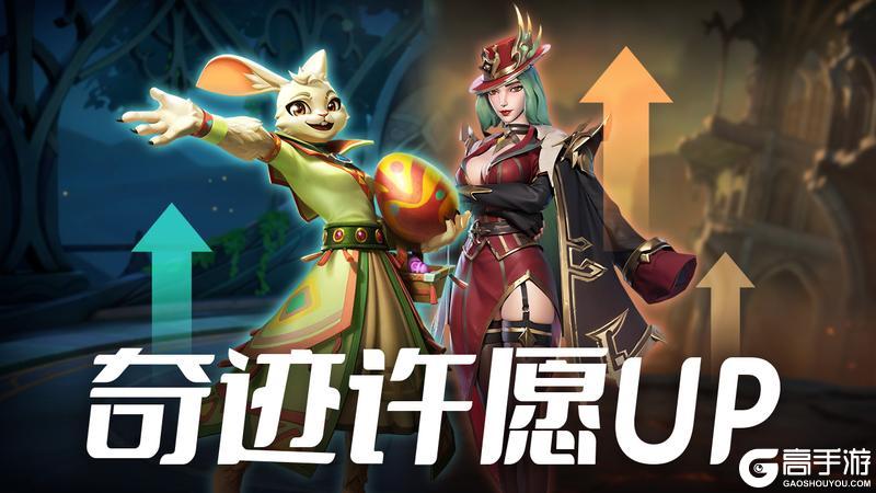 更新公告 | （内含福利）命运之塔上线，丰富活动与大奖来啦！