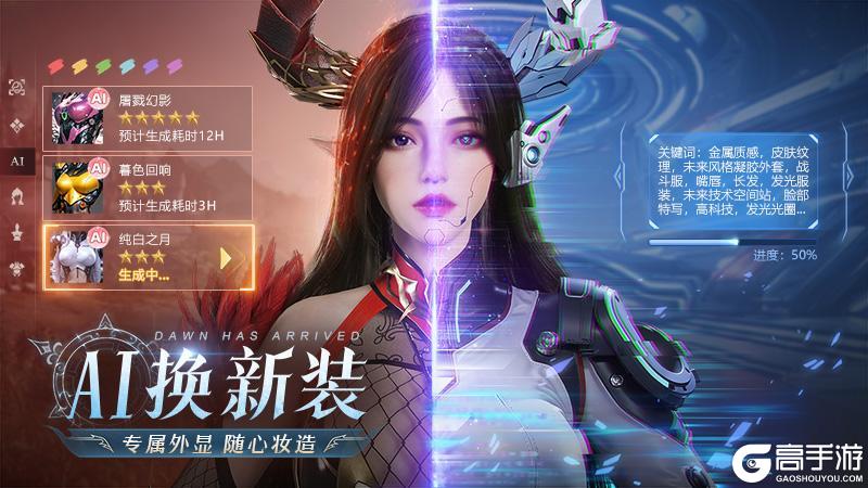 《黎明之塔》首发正式上线！下载抽奖拿好礼