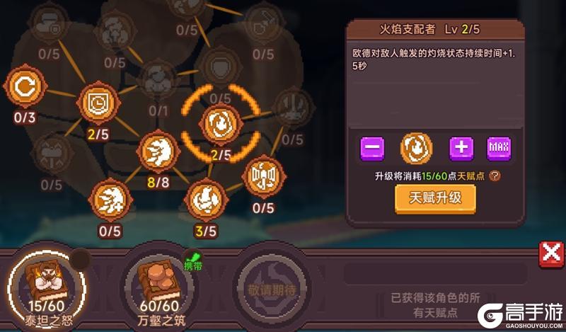 【更新公告】3月27日更新说明