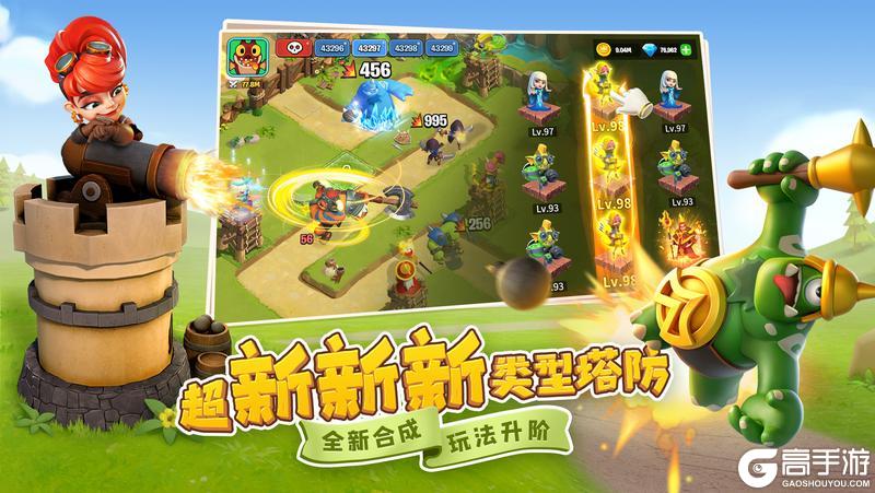 《守卫与远征》公测定档4月22日！预约赢音响