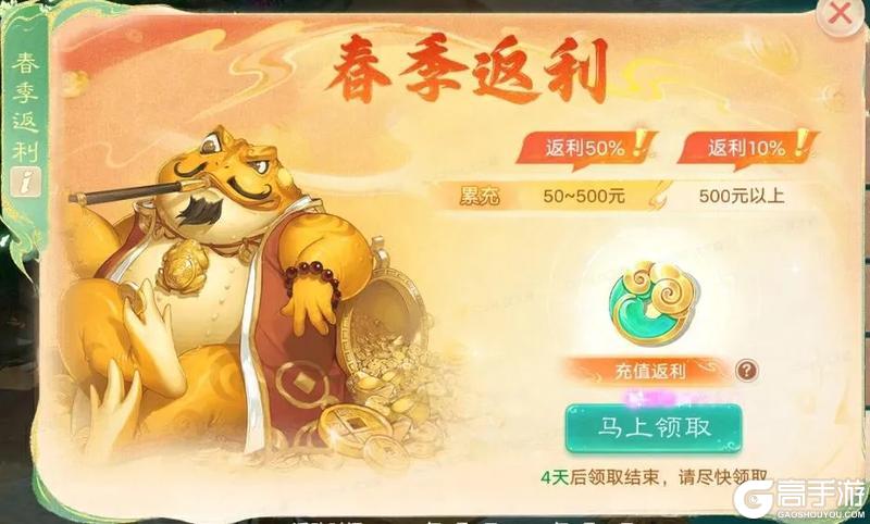 《大话西游》星阵预热活动“飞星破晓”登场