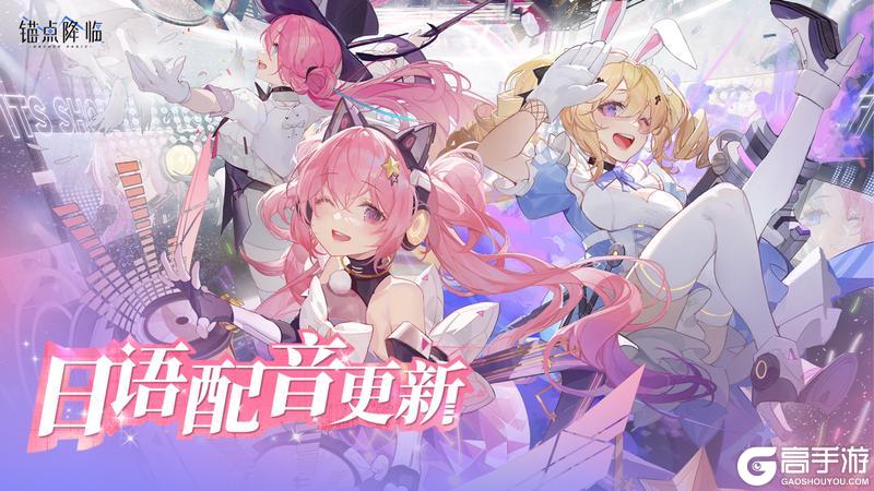 2.6版本「雪融赤沙」更新维护公告＆版本说明