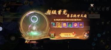 掌门江湖路手游