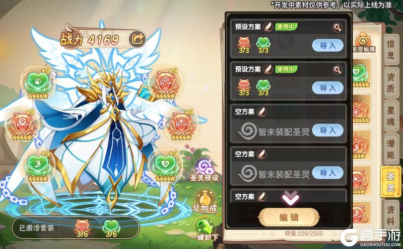 《西普大陆》3月28日版本前瞻|钻石龙觉醒 农场玩法上线